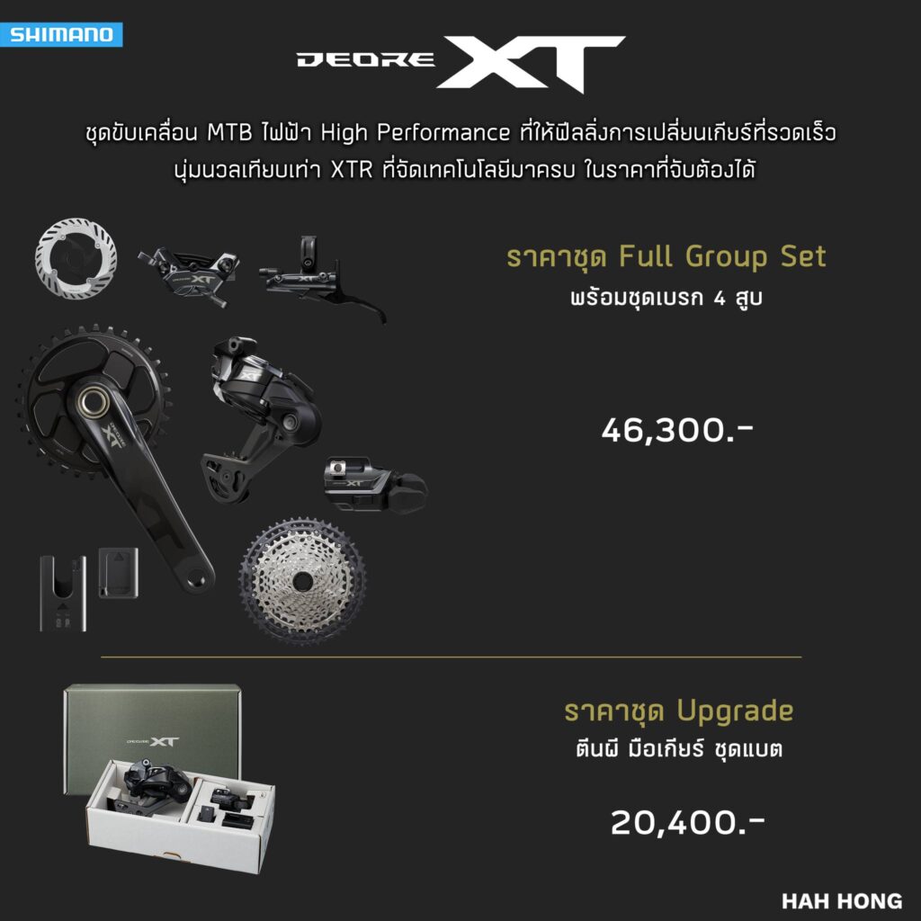 633425516_967619135609005_5934084422240703124_n